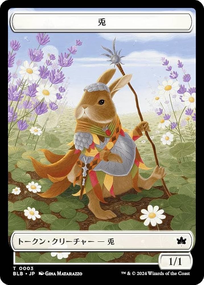 MTG ブルームバロウ box 日本語版 Amazon.co.jp: MTG 日本語版 ブルームバロウ ベーシック