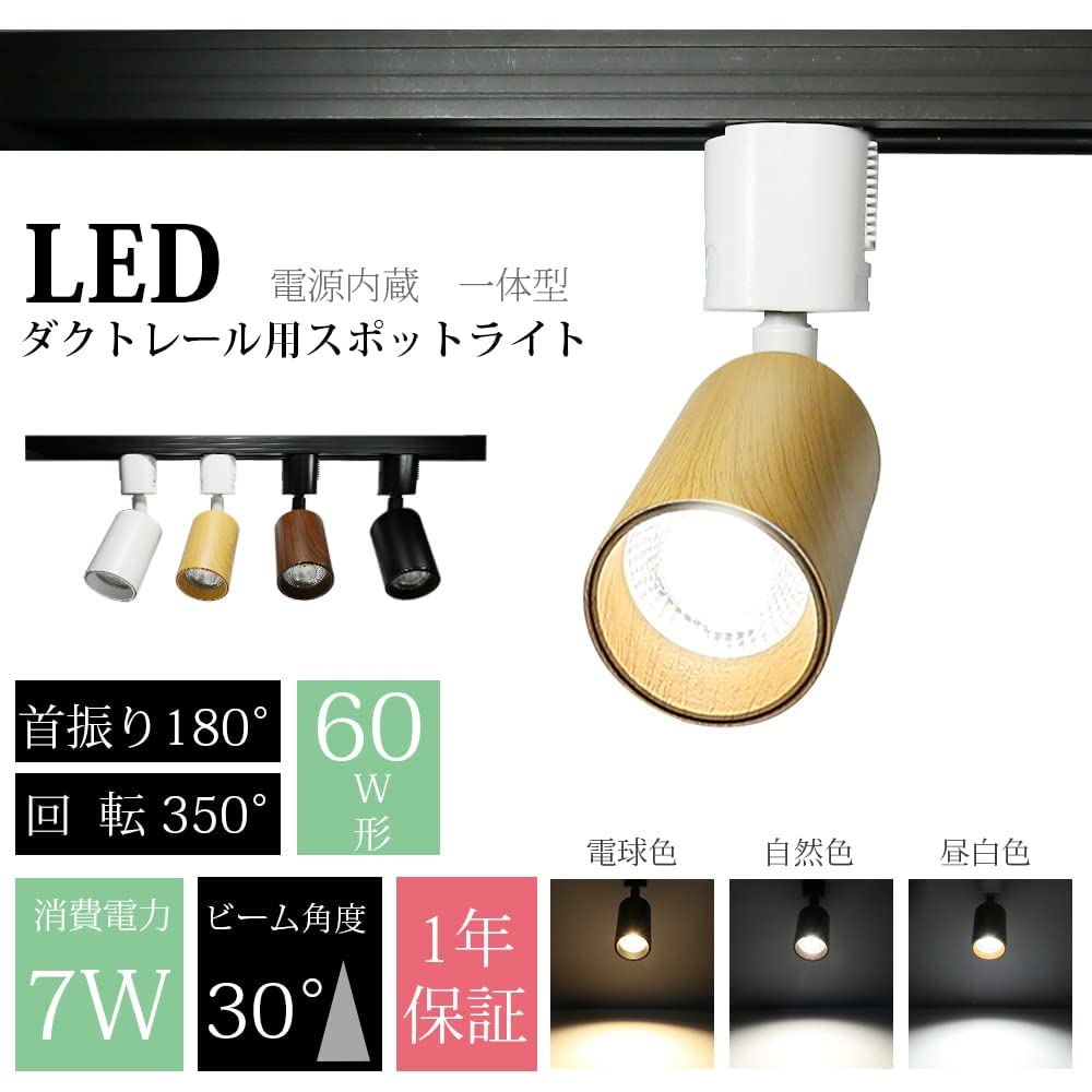 Allegro Lighting ダクトレール スポットライト ダクトレール照明 Amazon.co.jp : Allegro Lighting ダクトレール スポットライト ダクト