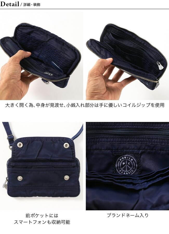 ポータークラシック ウォレットポーチ Porter Classic Amazon.co.jp: Porter Classic ポータークラシック スーパーナイロン