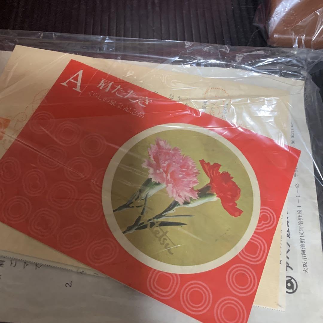 Amazon.co.jp: くらしの泉会記念品 A賞 肩たたき ふくろう フクロウ 梟 