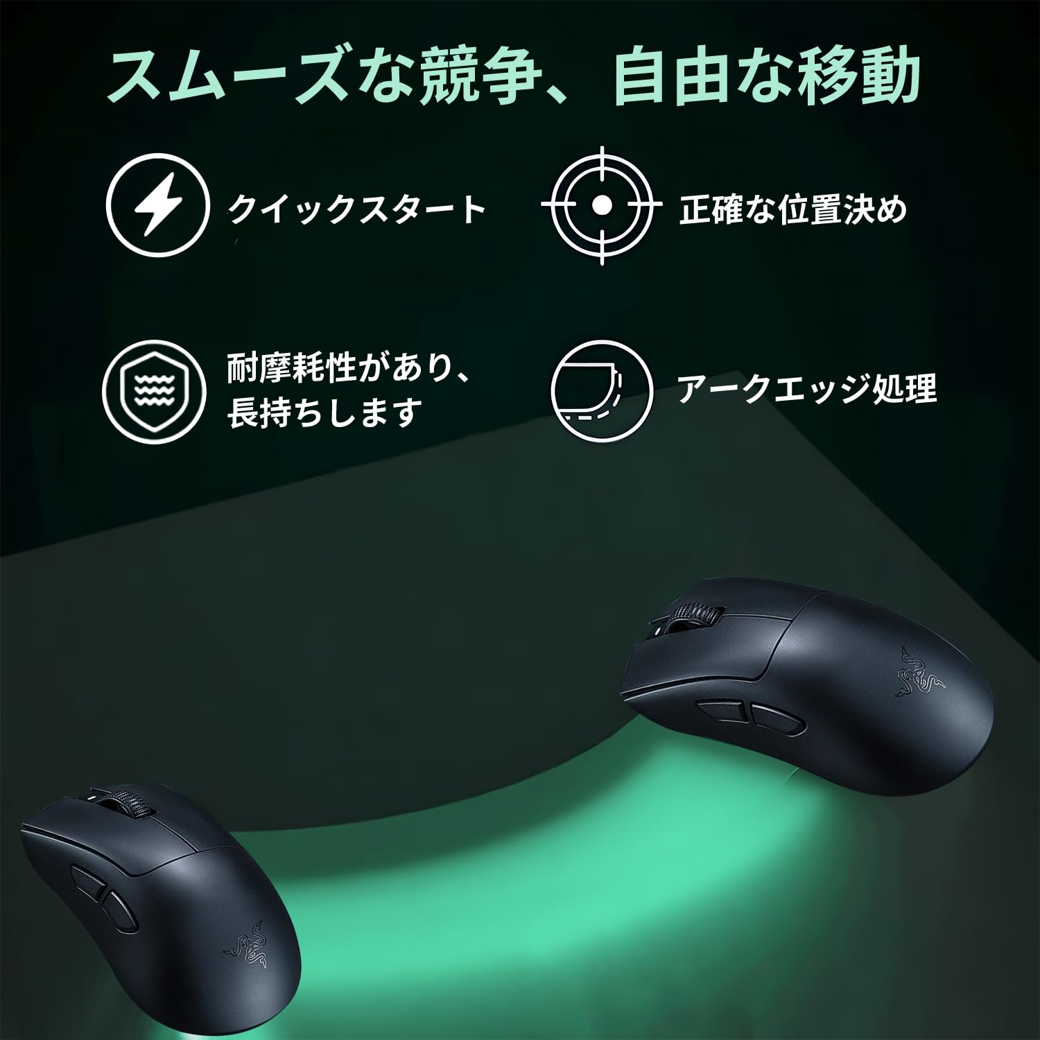 Amazon | For Razer レイザー DeathAdder V4 Pro マウスソール