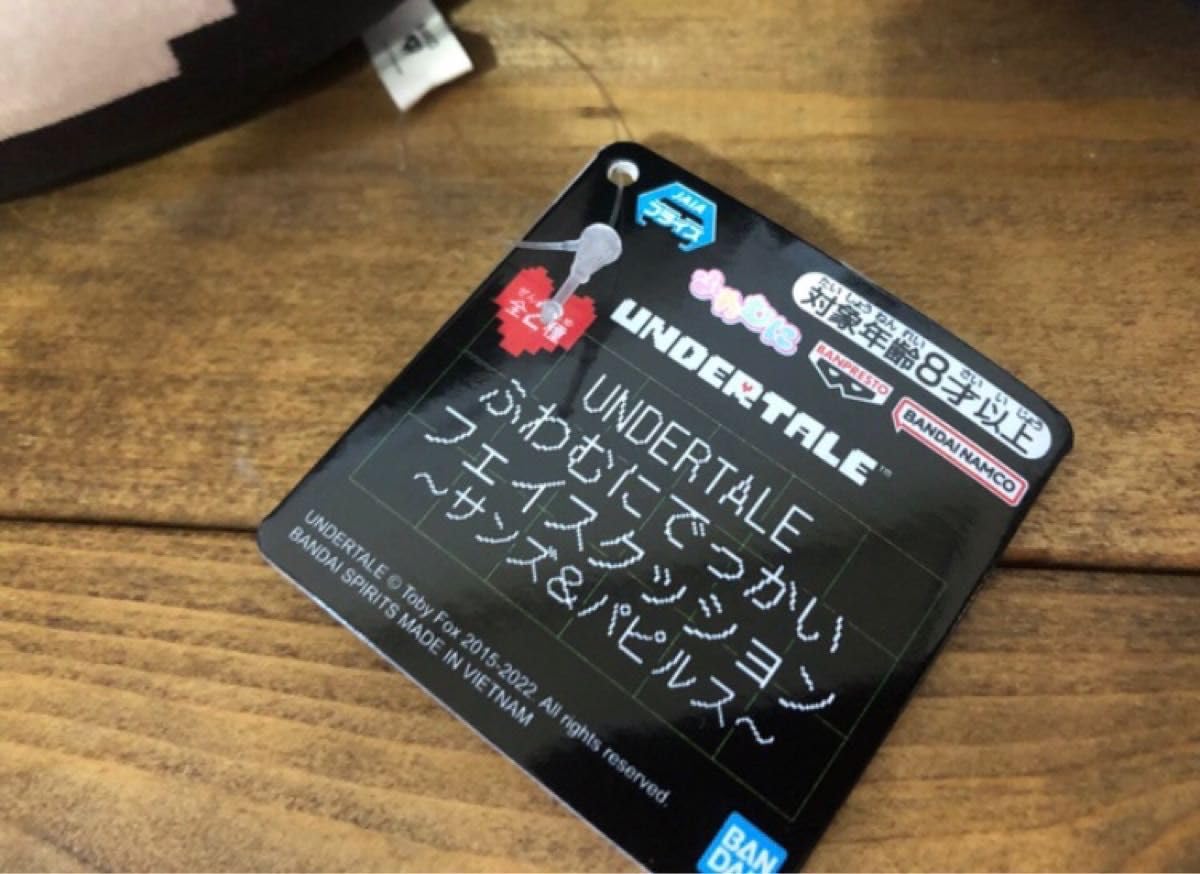 Amazon.co.jp: UNDERTALE ふわむにでっかいフェイスクッション サンズ