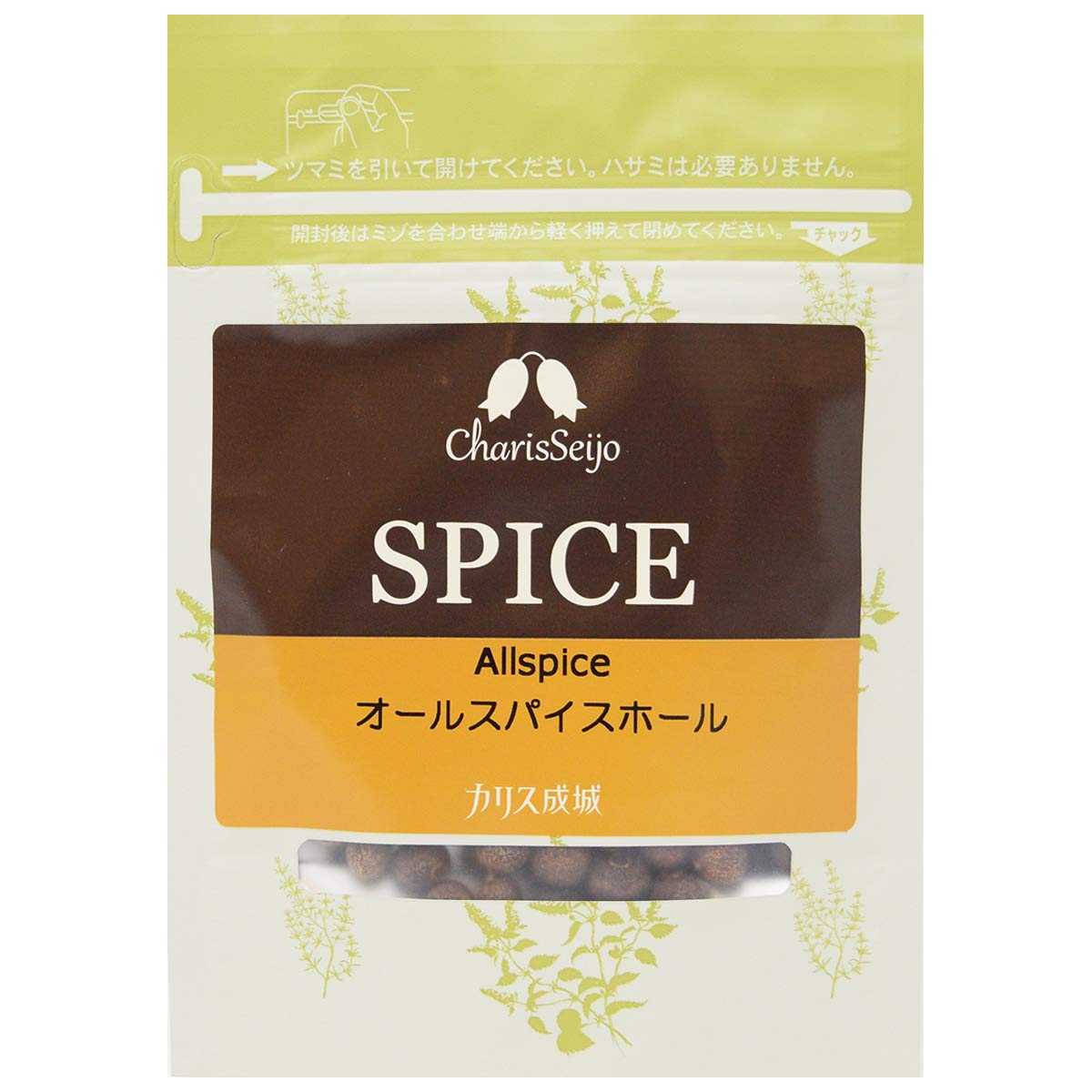 Spices allspice 20g Grocery & Gourmet Food