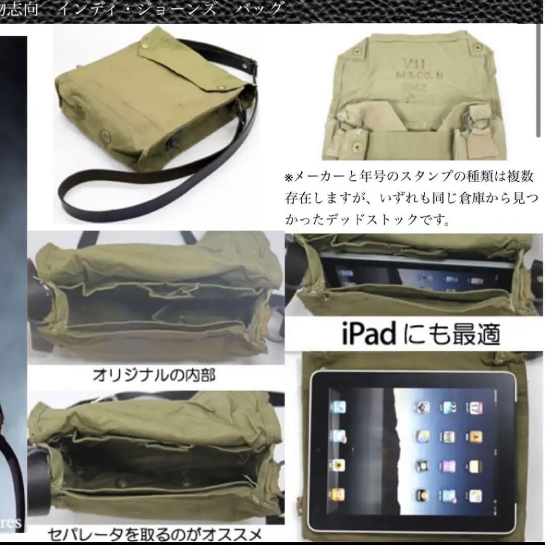 Amazon.co.jp: インディジョーンズ ショルダーバック 最後の聖戦モデル 