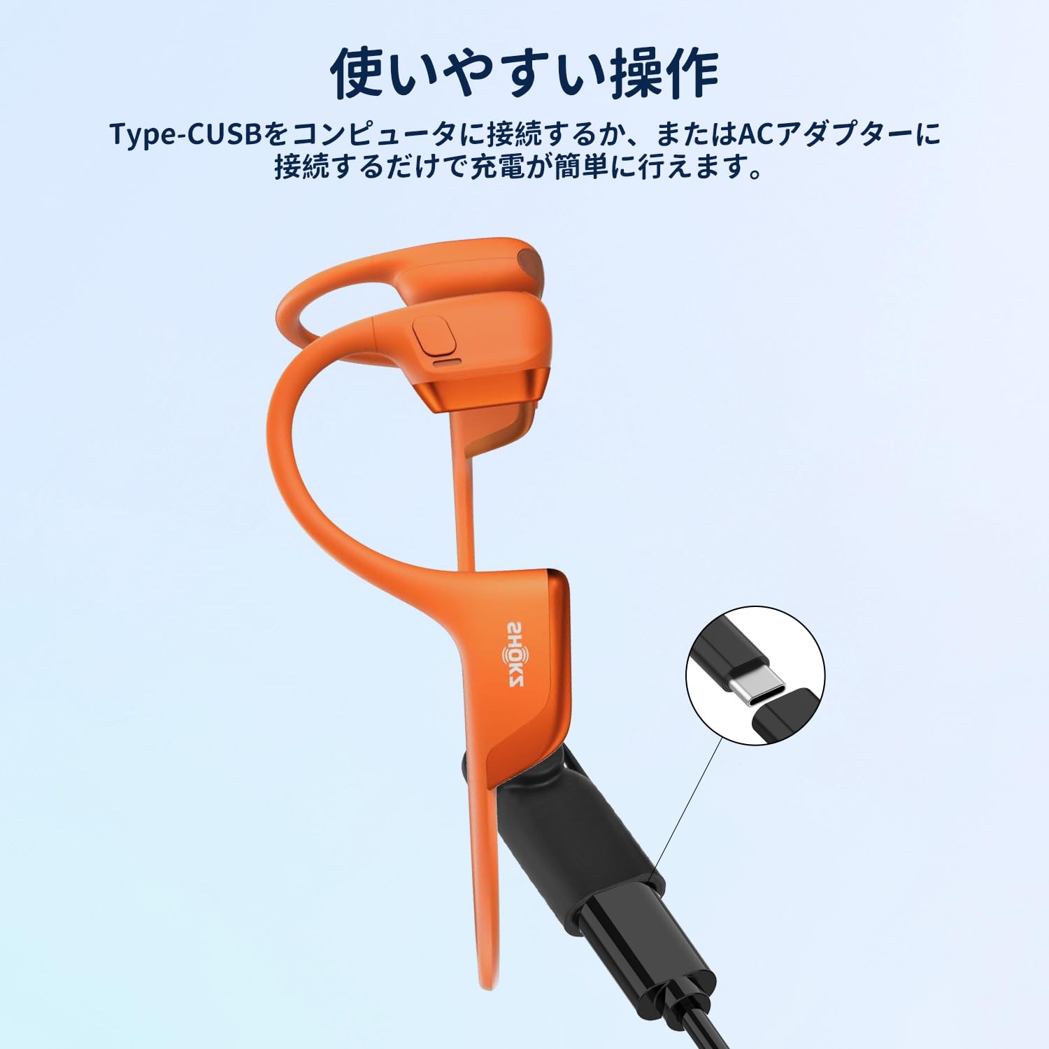 Amazon.co.jp: 【1+1セット】Shokz（ショックス）に適合変換アダプター