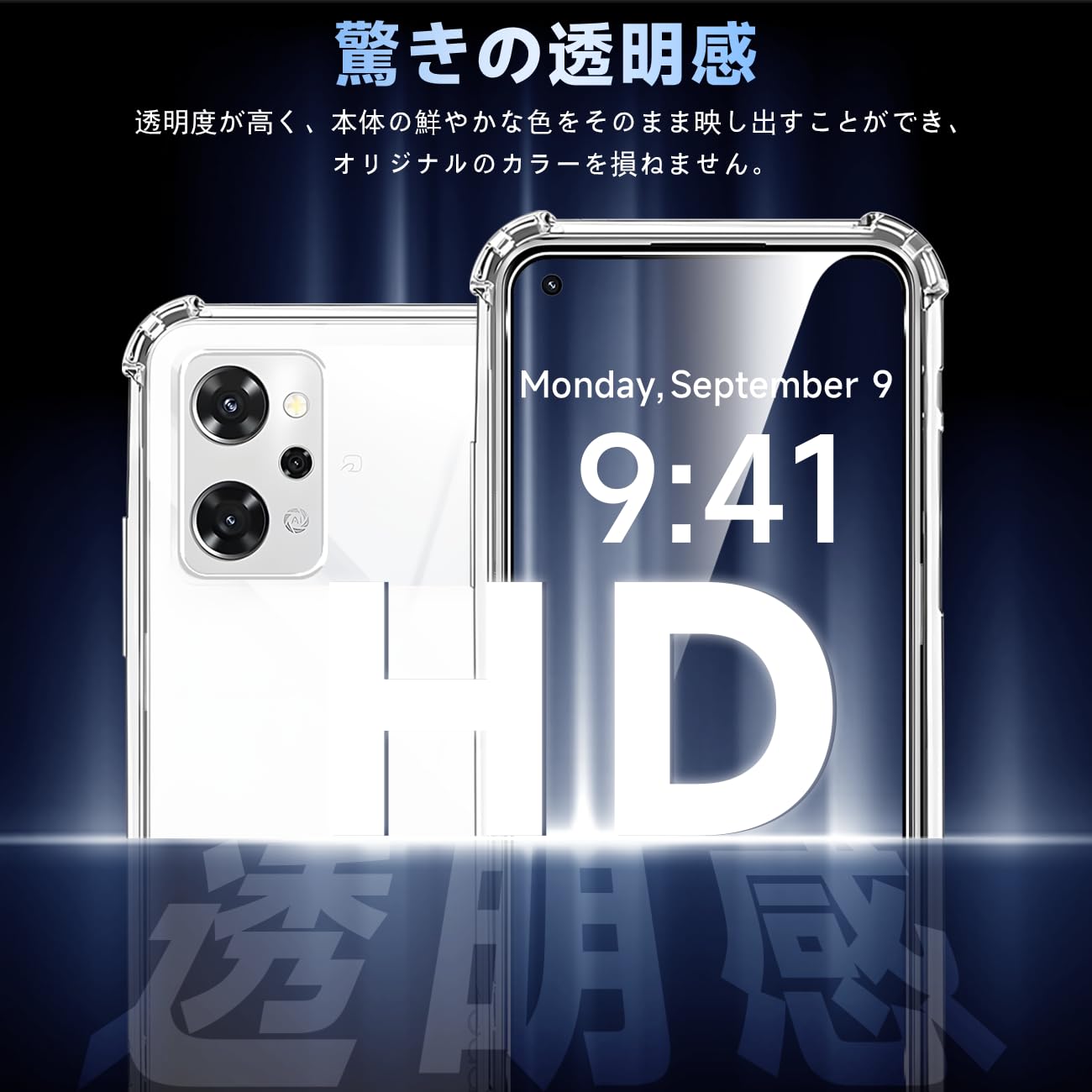 Amazon.co.jp: 対応 OPPO Reno7 A OPG04 ケース クリア ケース OPPO 