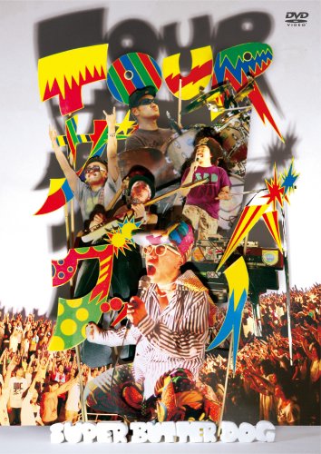 TOUR ザ・グッバイ【初回生産限定盤】 [DVD]