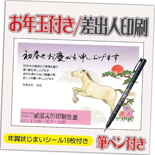 N 2026 Nʕt N ͂y4 Mytz ߔN ܔN N󂶂܂V[t  vg IׂfUC 4 ol݁ifUCFGO20j鍷olZ͂́u͂Zv{uv܂