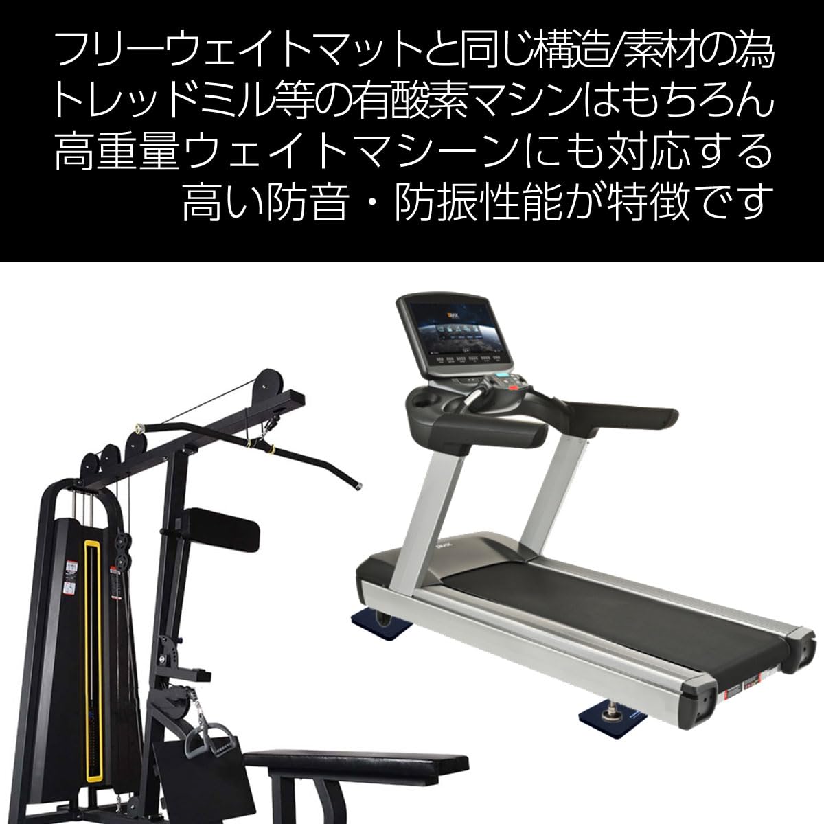 ジムラックセット カガミ 防振防音マット付き^_^