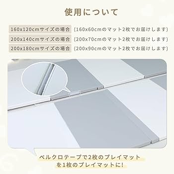 値下げ【開封済・未使用】GUMODEシームレスプレイマット140×200×4cm 値下げ【開封済・未使用】GUMODEシームレスプレイマット140×200