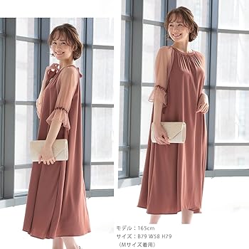 Amazon | [アウニイ] パーティ ワンピース Aライン ドレス