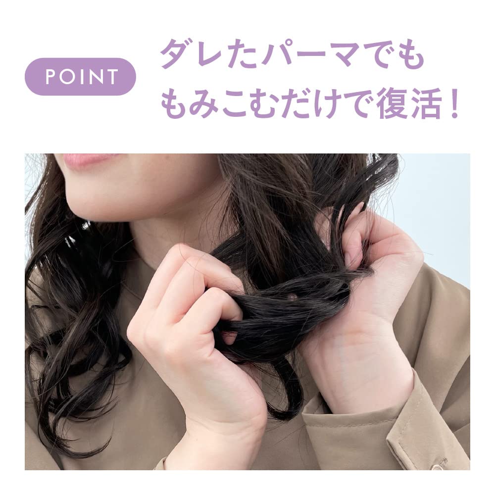 Amazon | リーゼ くっきりウェービーヘアフォーム | リーゼ | フォーム