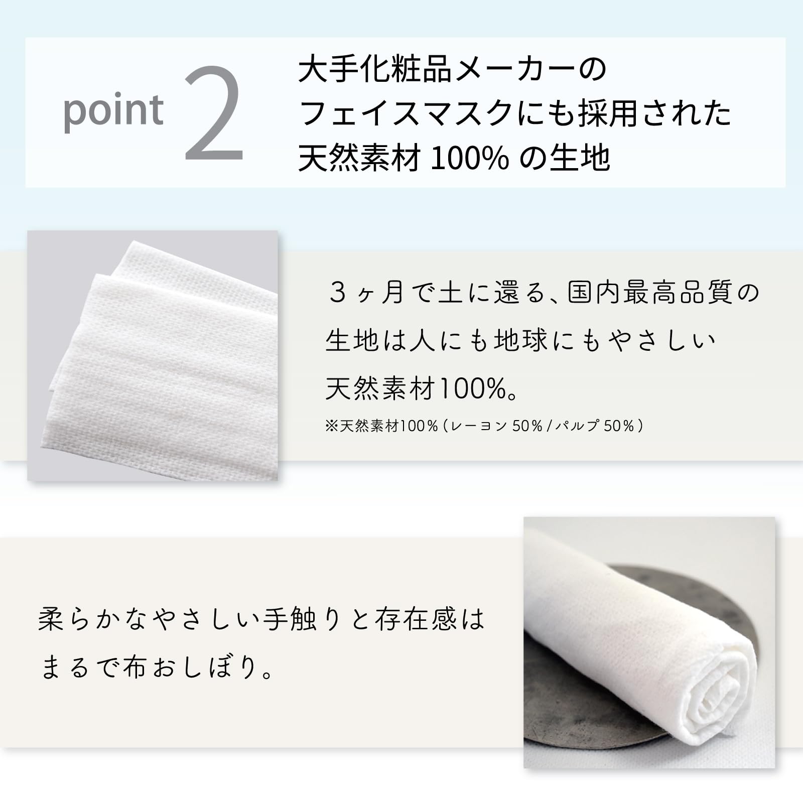 Amazon.co.jp: サンテック 使い捨て 紙おしぼり 日本製 NUNOPO 300本