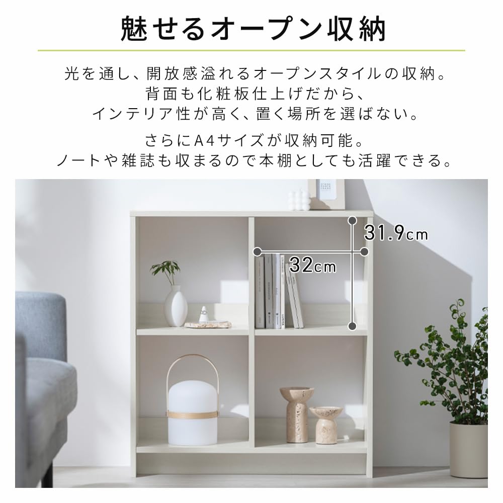 アイリス・ライラック 4枚 Amazon.co.jp: アイリスオーヤマ ウッドオープンシェルフ 幅:69cm 2段