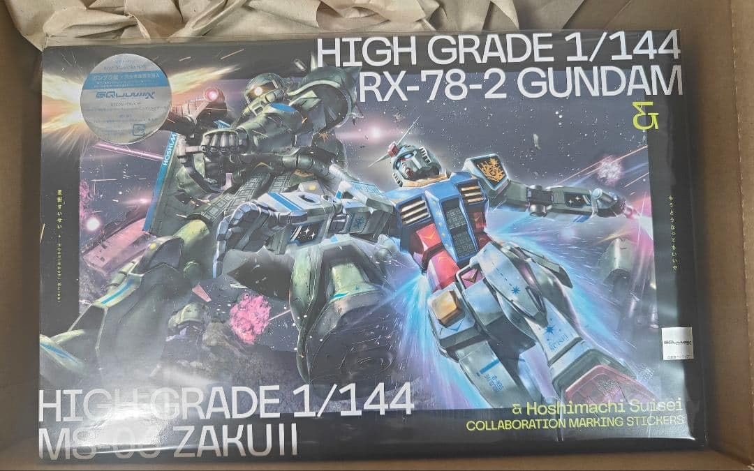 Amazon.co.jp: もうどうなってもいいや (完全生産限定盤A)星街すいせい