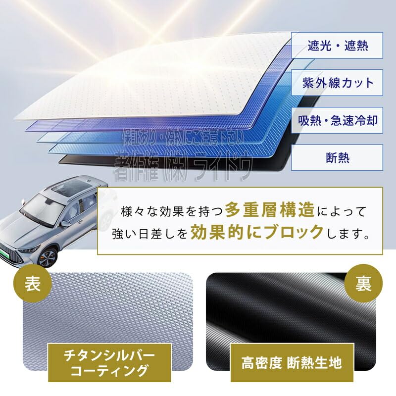 Amazon.co.jp: コペン LA400K改/LA400K サンシェード 車 フロント 軽