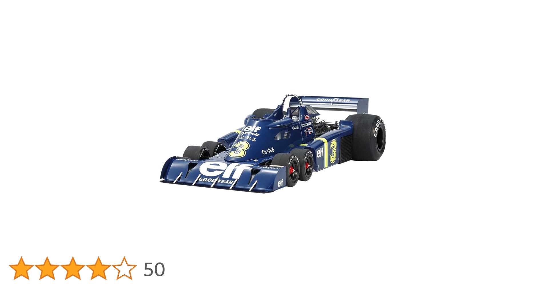 ■ 永大グリップ1/20 Tyrrell P34 レーシングモデルミニカー激レア 永大グリップ グリップテクニカ 1/20 タイレル P34 フォード F-1