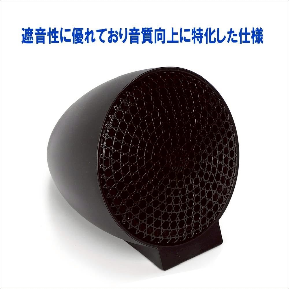 BLAM S2N50 フルレンジスピーカー バックチャンバー ハイパス