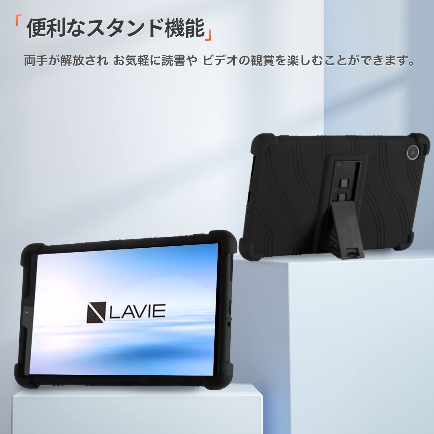 Amazon.co.jp: NEC LAVIE Tab T8 T0855/GAS TAB08/H04 対応 ケース 