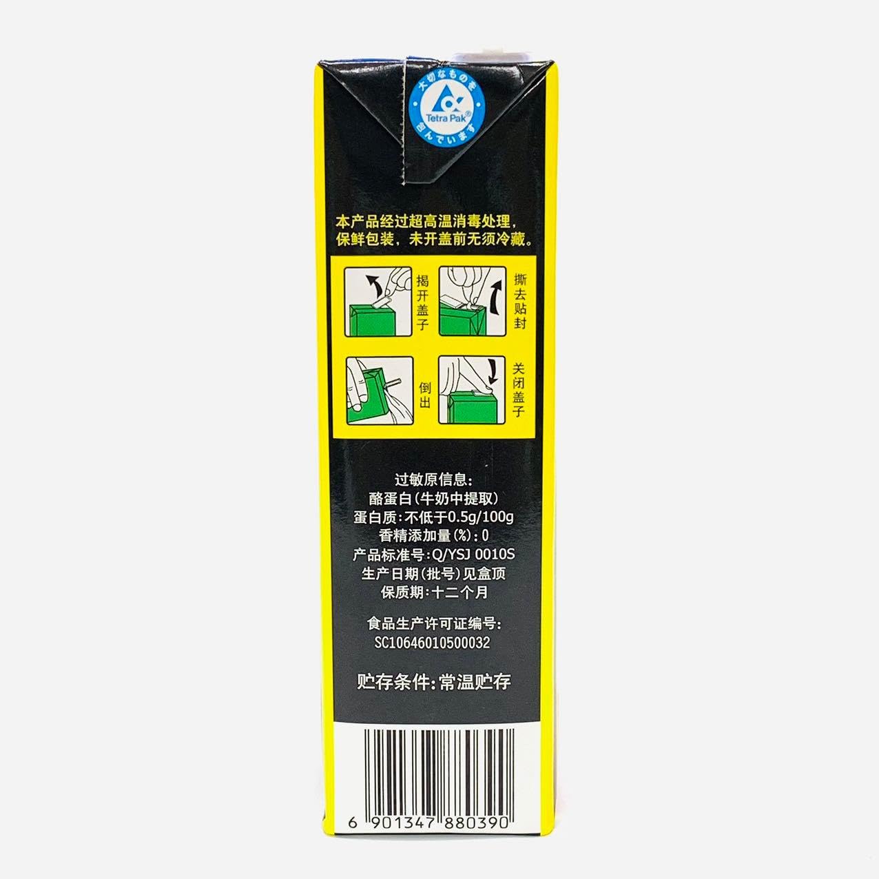 Amazon.co.jp: 椰树牌椰汁 椰树牌 椰汁 ココナッツジュース 飲料