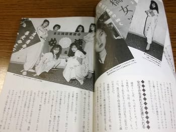 80年代 ビンテージ ふらいどえっぐ 不良 ヤンキー 暴走族 ぬいぐるみ 現状 80年代 ビンテージ ふらいどえっぐ 不良 ヤンキー 暴走族