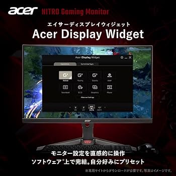 Amazon.co.jp: Acer 27インチ 可変リフレッシュレート 0.5ms