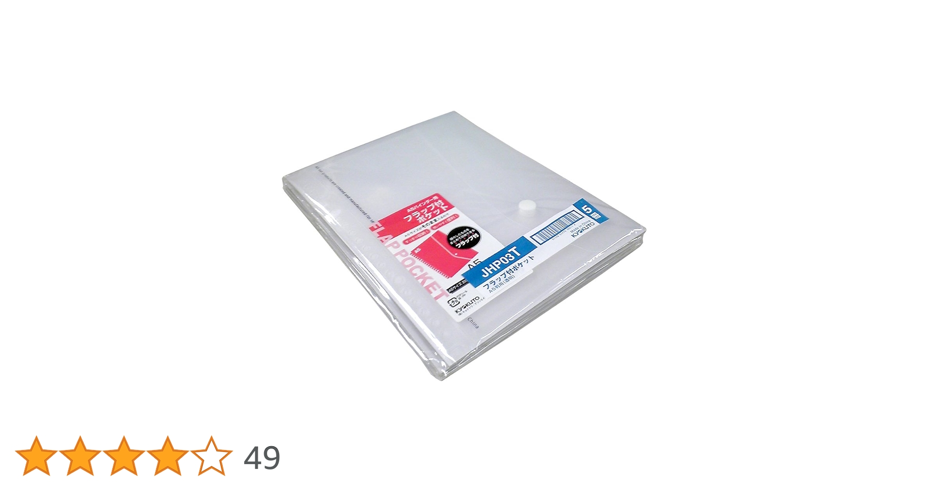 61j2mHqZIkL.jpg_BO30,255,255,