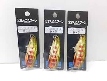 Amazon.co.jp: アートフィッシングトラウト 忠さんのスプーン DC