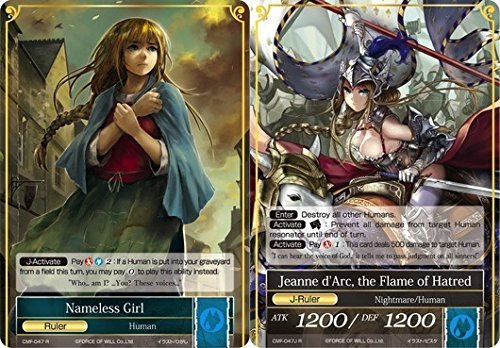 Force Of Will Nameless Girl // Jeanne d'Arc, the Flame of Hatred CMF-047-J R