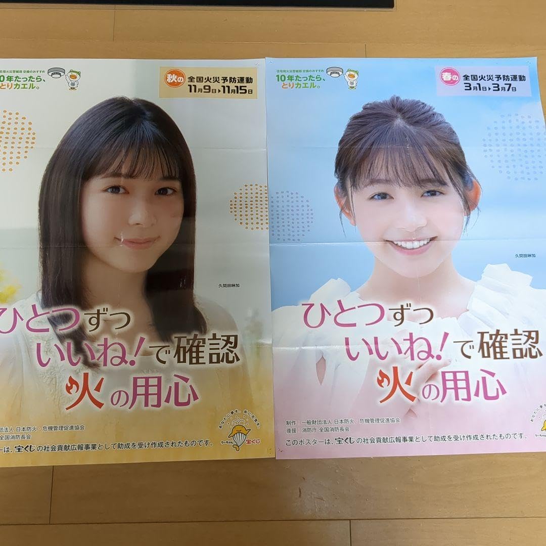 豊崎愛生 中原麻衣 サインポスター おとめ妖怪ざくろ Sony Music Shop