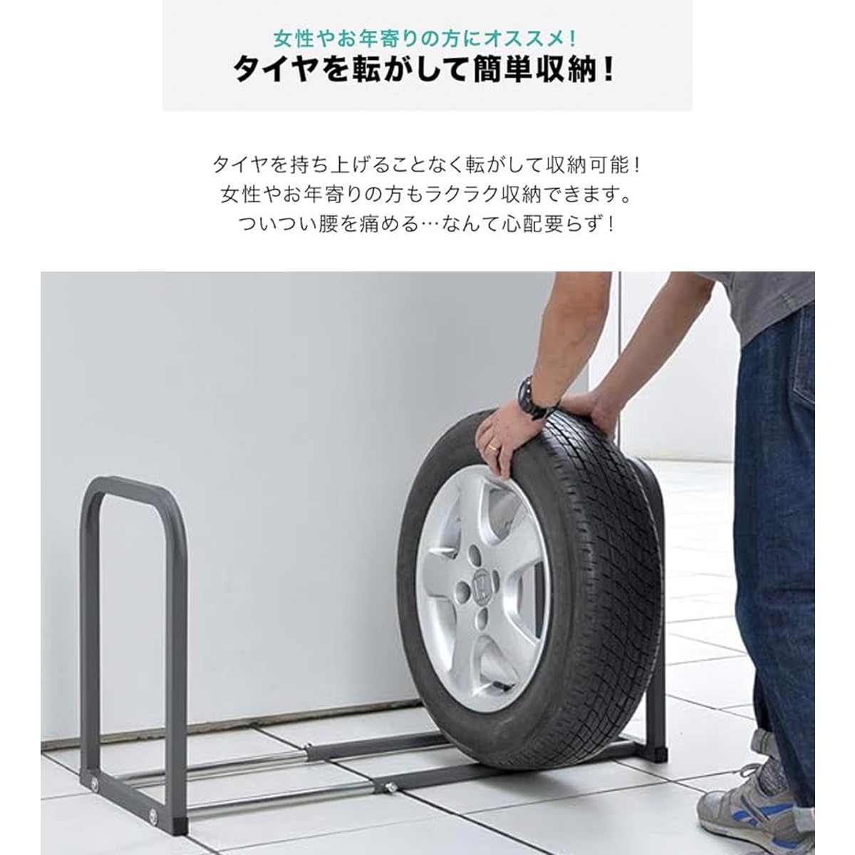 Amazon | FIELDOOR タイヤスタンド 伸縮・コンパクトタイプ 幅50～90cm