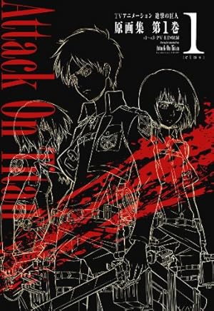 ツバサ原画集: ALBuM De REProDUCTioNS | CLAMP |本 | 通販 | Amazon ツバサ原画集: ALBuM De REProDUCTioNS | CLAMP |本 | 通販 | Amazon