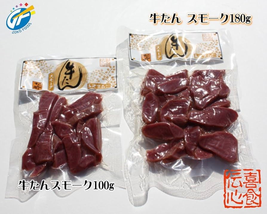 牛タン様 Amazon.co.jp: 牛タンスモーク100g 仙台名物牛タンをスモークに