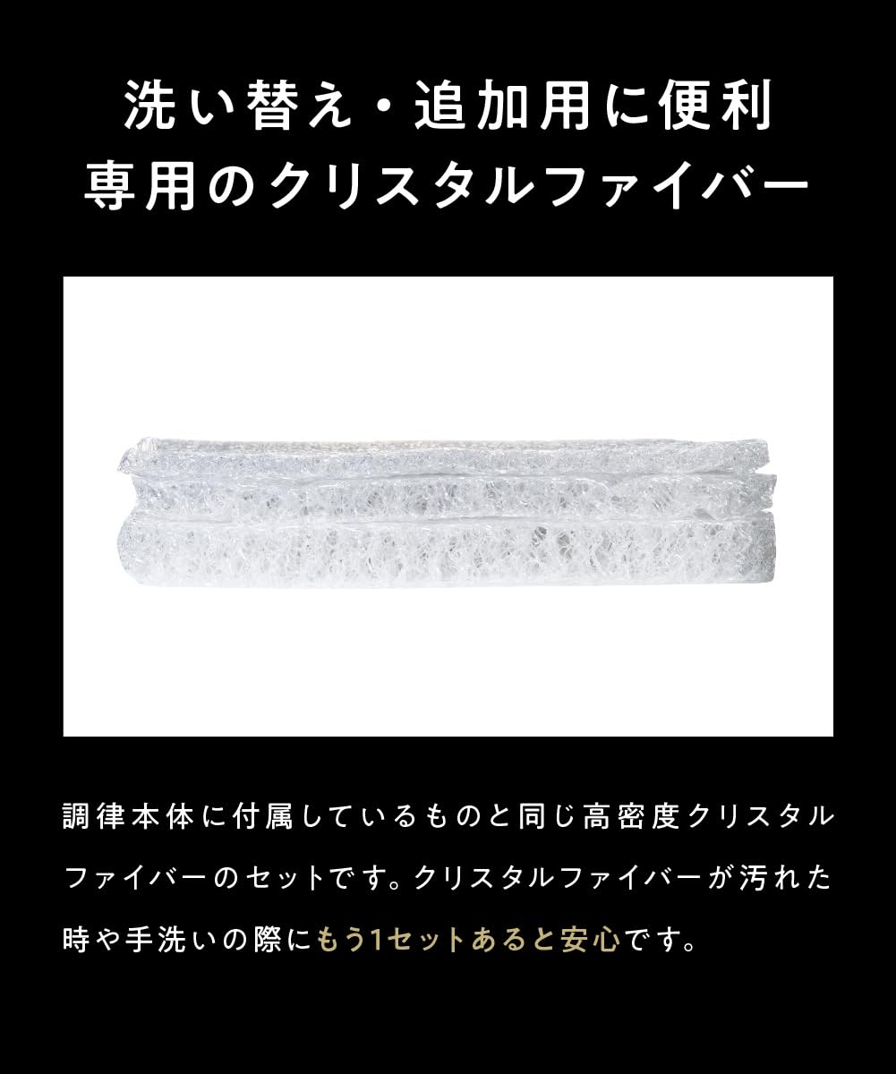 Amazon｜ヒツジのいらない枕 調律 専用 クリスタルファイバー1cm,2cm