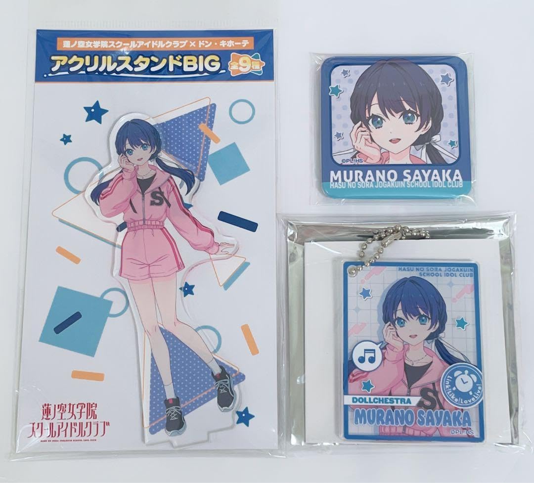 Amazon.co.jp: ラブライブ 蓮ノ空 ドンキ アクリルスタンド 缶バッジ 