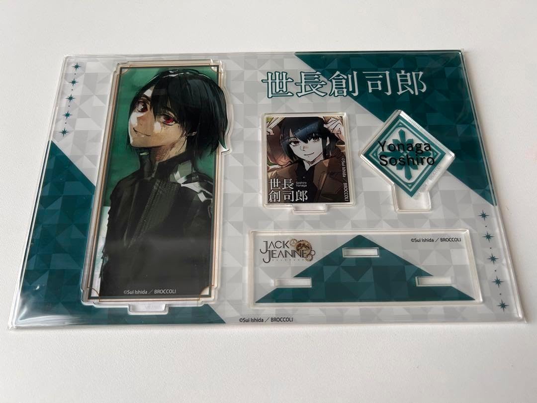 ジャックジャンヌ BIGアクスタ 世長創司郎 【再販】ジャックジャンヌ