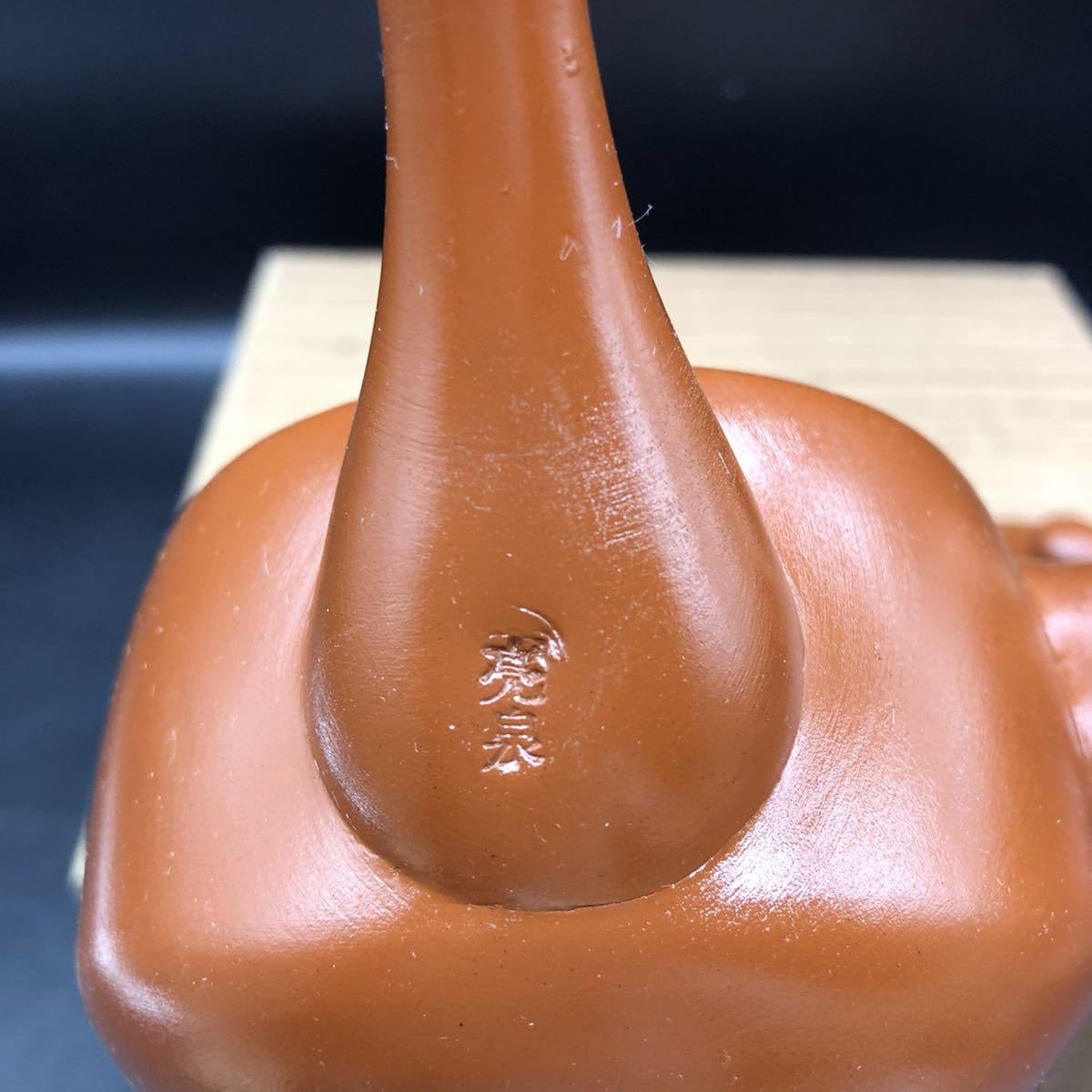 Amazon.co.jp: 茶器セット 亮泉作 急須 湯呑み 朱泥 湯飲み 煎茶