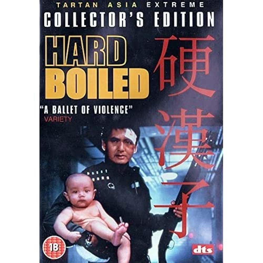 Hard Boiled (Collector's Edition) [DVD]