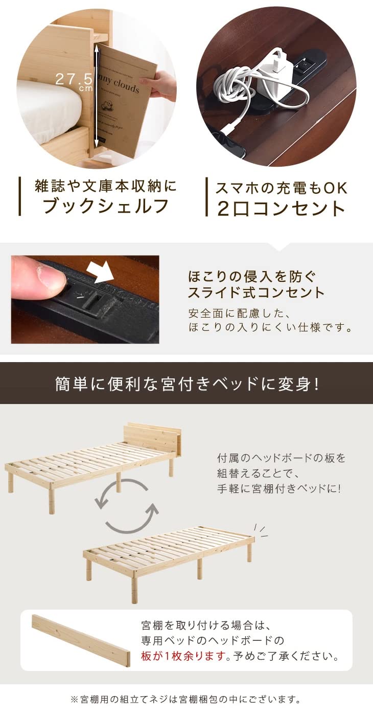 Amazon｜タンスのゲン 宮棚のみ 単品 (商品番号：11719147) 専用 