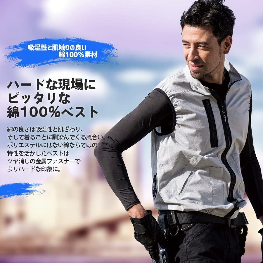 Amazon.co.jp: XEBEC 空調服ベストXE98019－22－5L