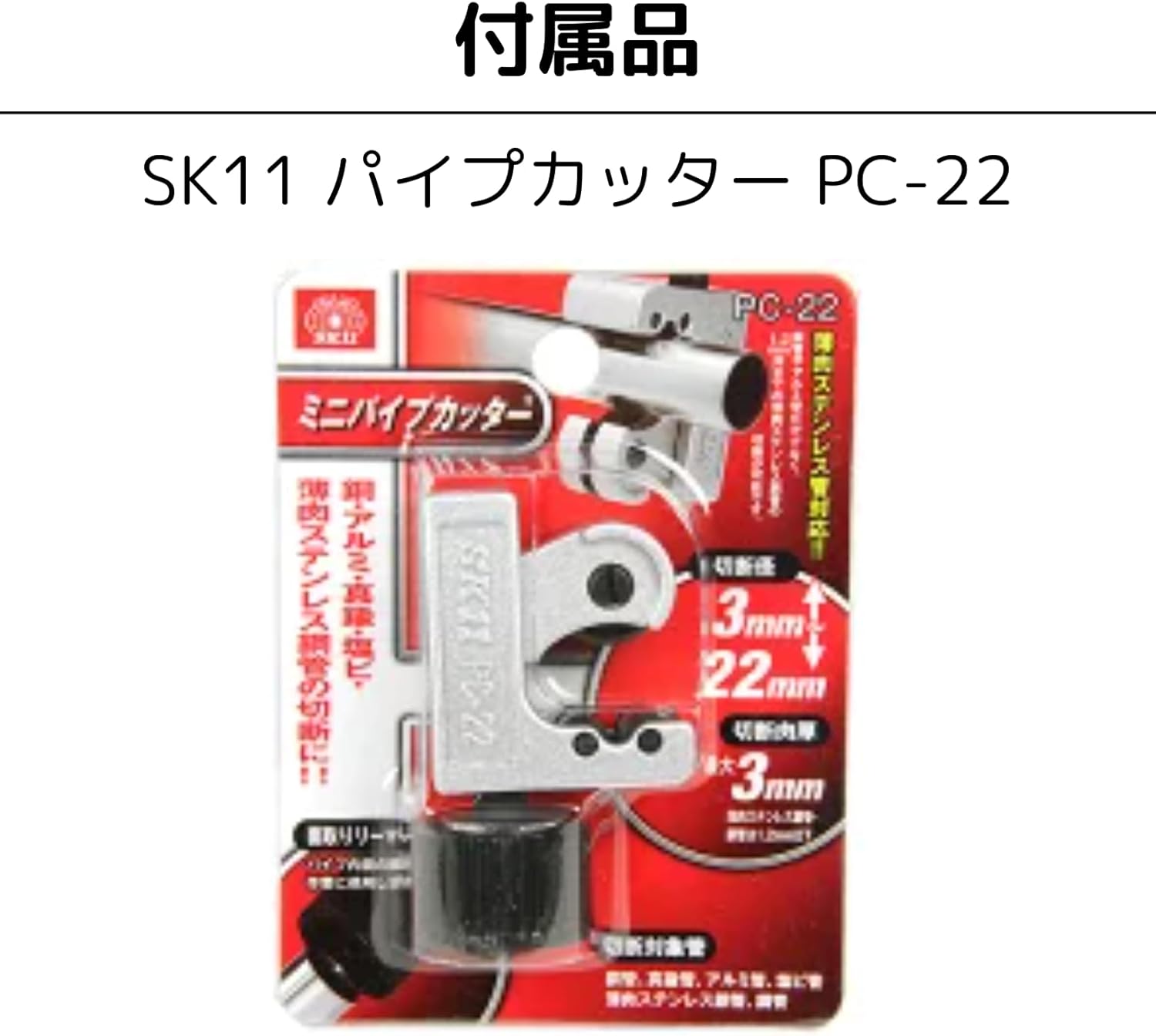 富田鈴花引退品 サーキットで会いましょう ウエハースカード アクリル