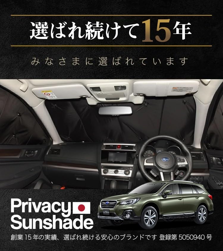 Amazon | 【10年使える品質へ】 趣味職人 プライバシー サンシェード