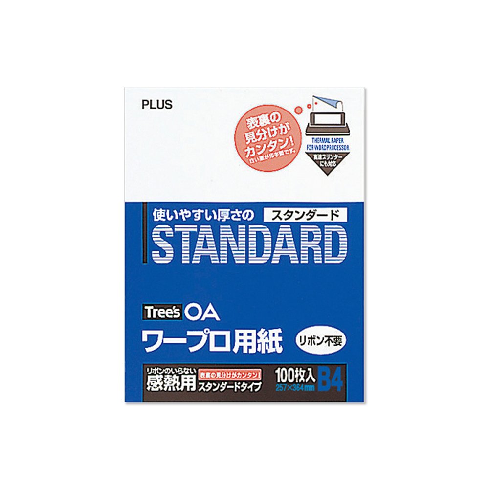 Amazon | プラス ワープロ用紙感熱紙 B4 100枚入 スタンダードタイプ