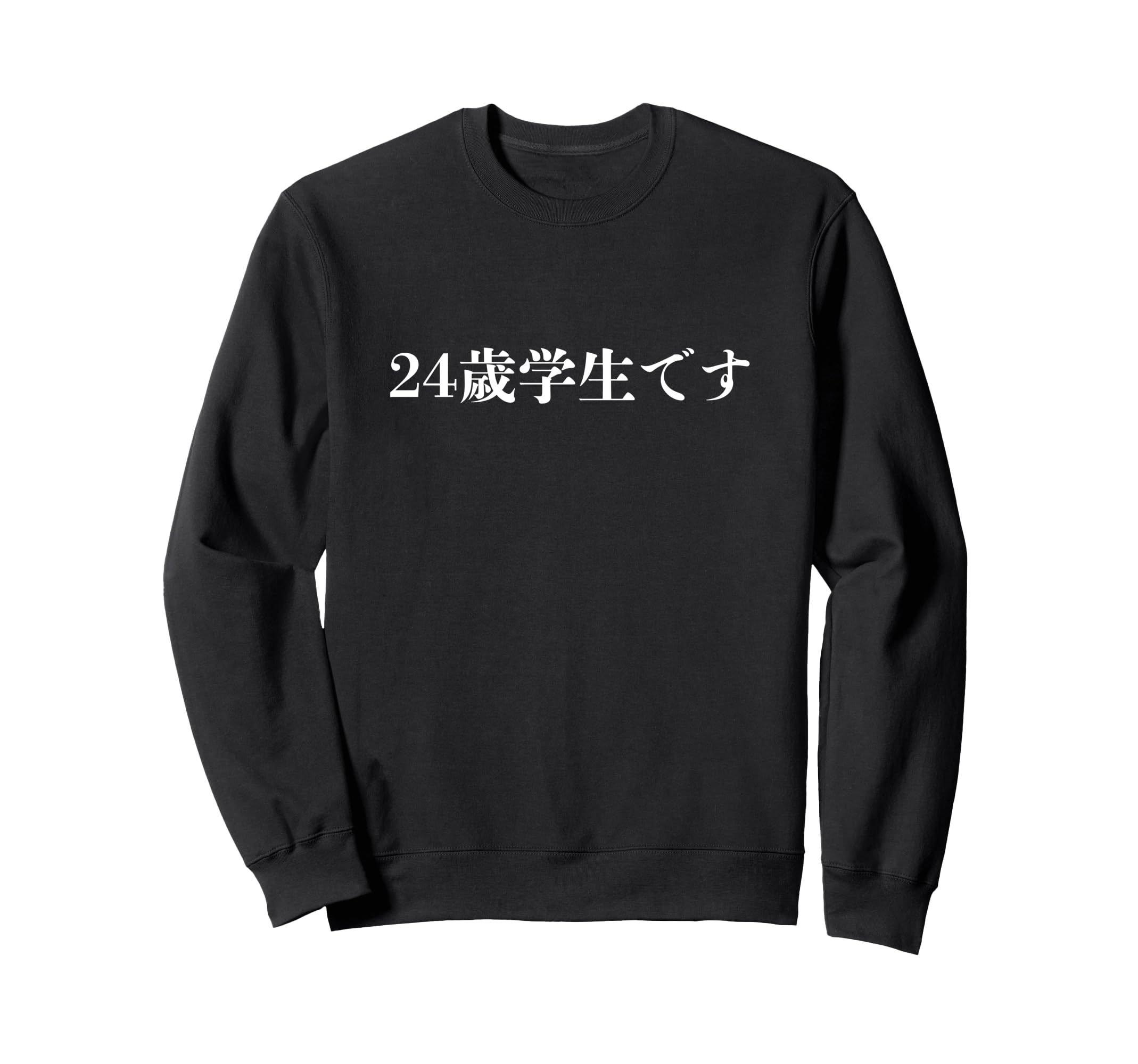 24歳学生です  61j3HMMXb9L.jpg