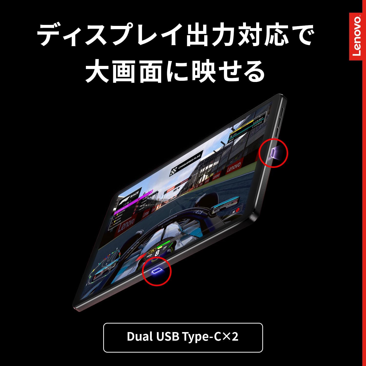 Amazon.co.jp: Lenovo Legion Tab (8.8