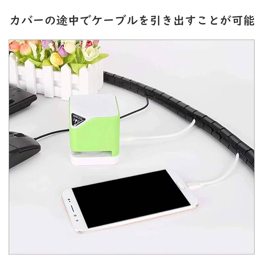 Amazon.co.jp: focous 配線カバー 内径22mm 長さ5m ケーブル