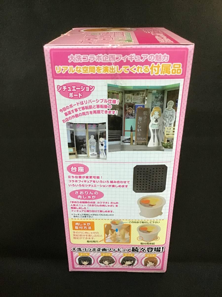 Amazon.co.jp: ガールズ&パンツァー 劇場版 大洗