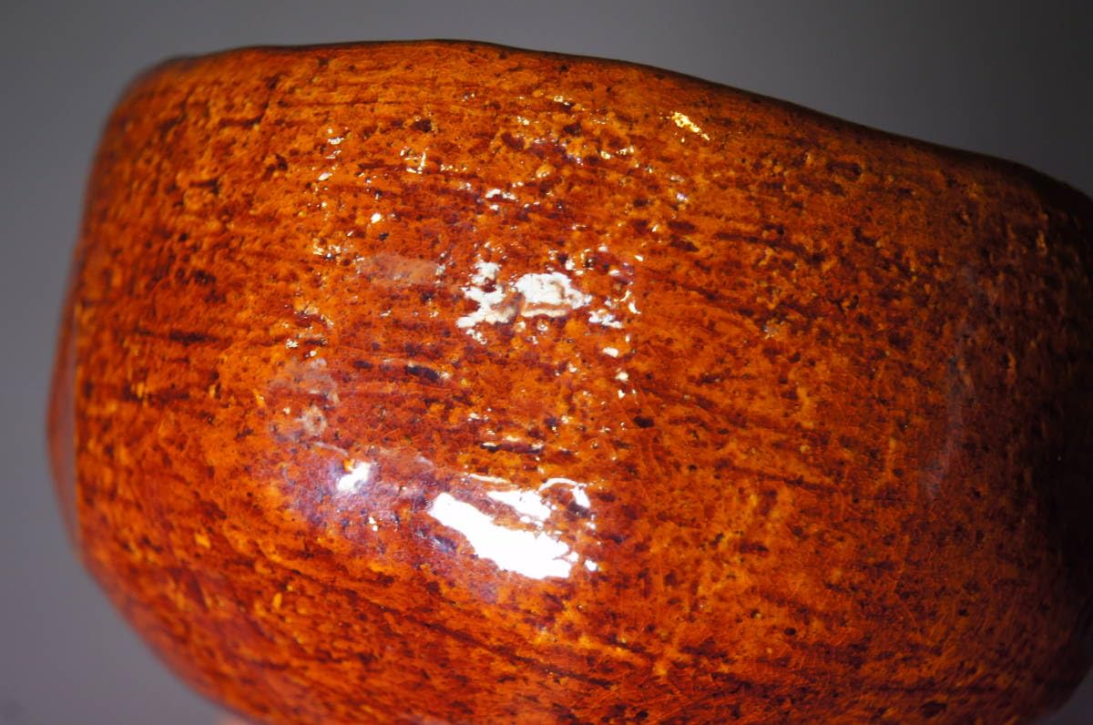 Amazon.co.jp: 真贋保証□九代 大樋長左衛門 造□ 飴釉茶碗 共箱 大樋  