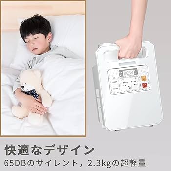 Amazon.co.jp: akato布団乾燥機 ツインノズル 850Wハイパワー ふとん