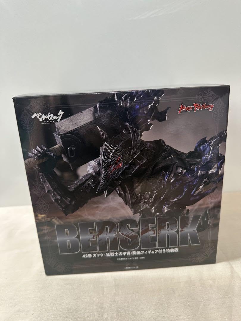 Amazon.co.jp: kk?ベルセルク 42巻 ガッツ 胸像フィギュア